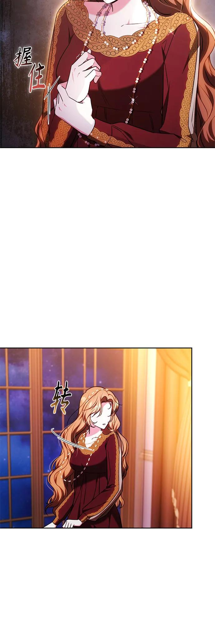 第57话 第9页