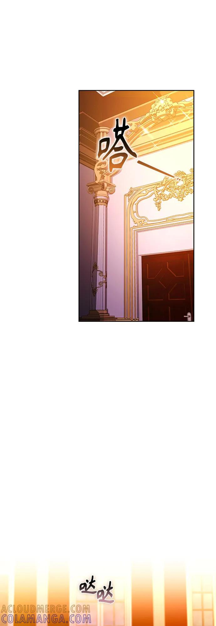 第57话 第10页
