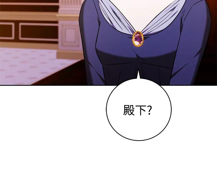 第57话 第12页