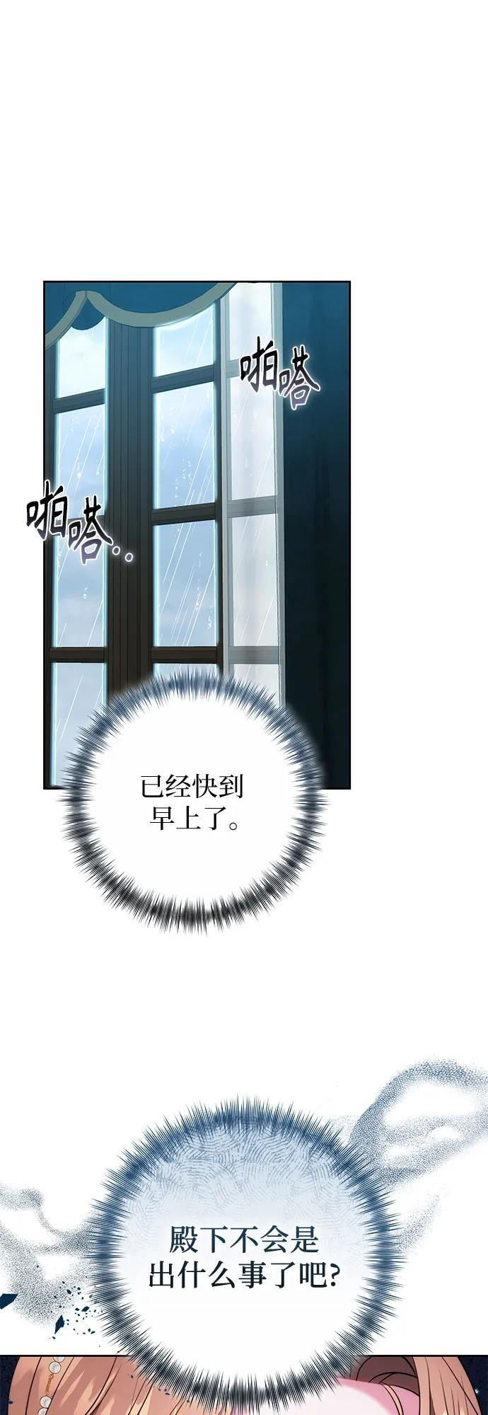 第57话 第18页
