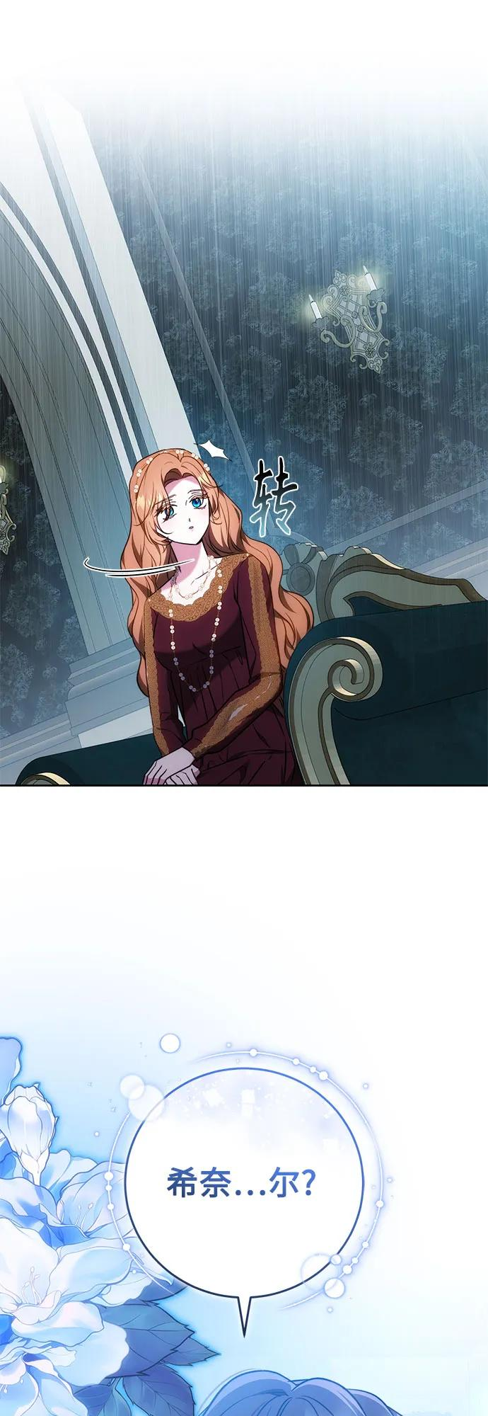 第57话 第20页
