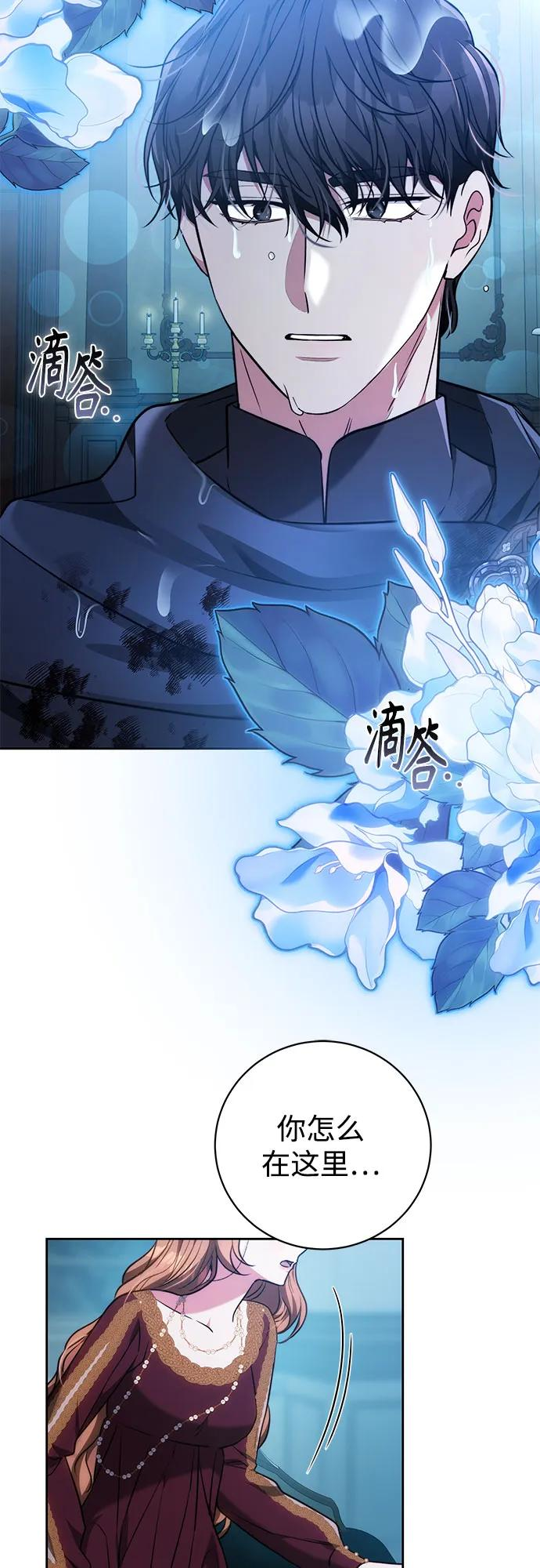 第57话 第21页