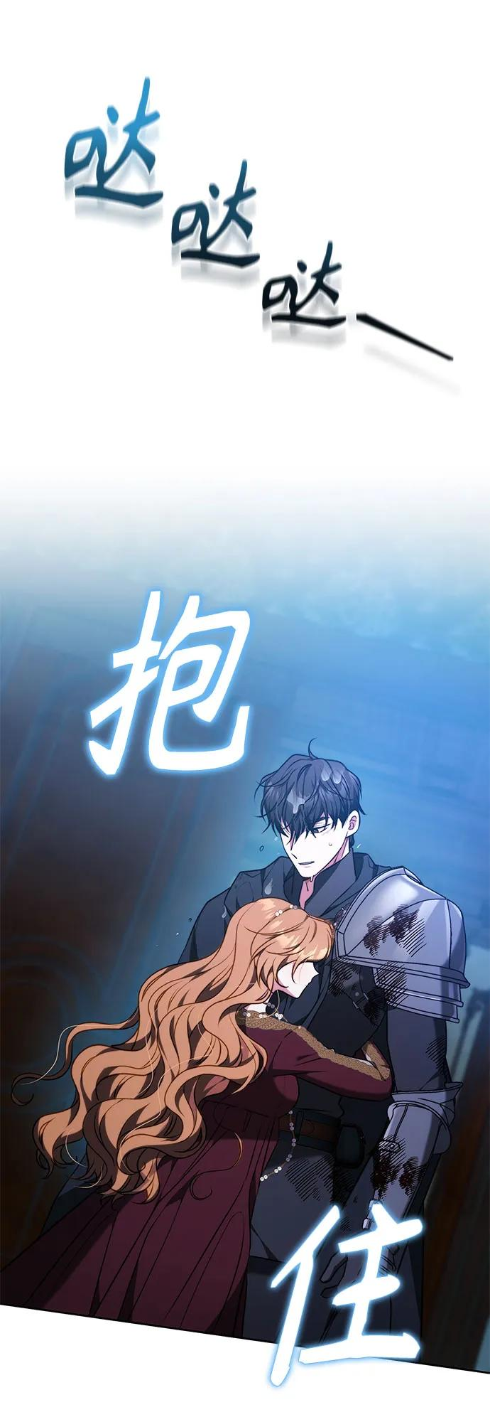 第57话 第23页