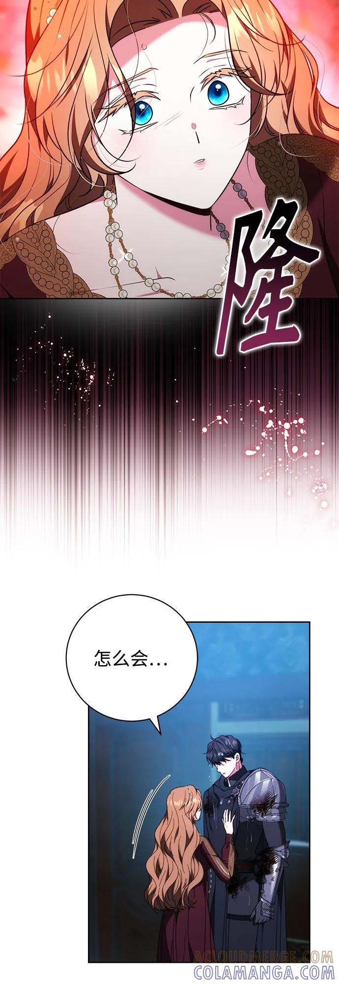 第57话 第25页
