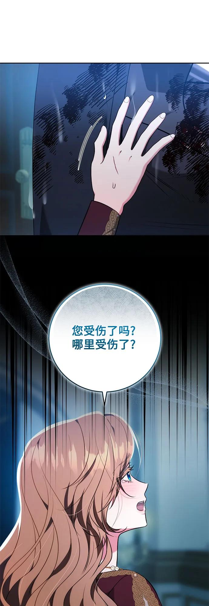 第57话 第26页
