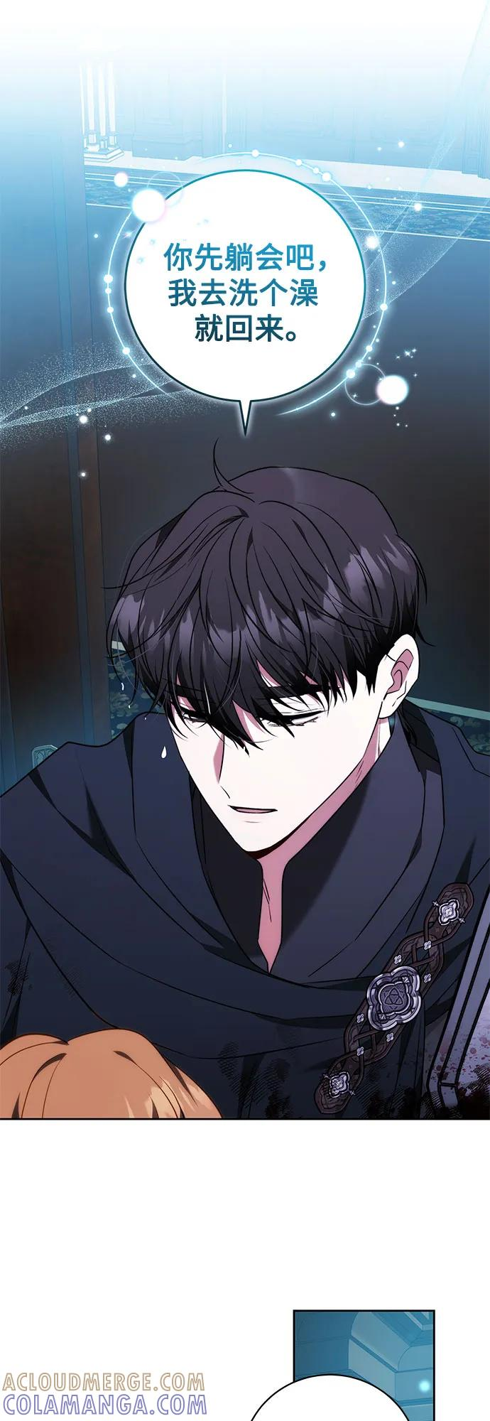 第57话 第31页