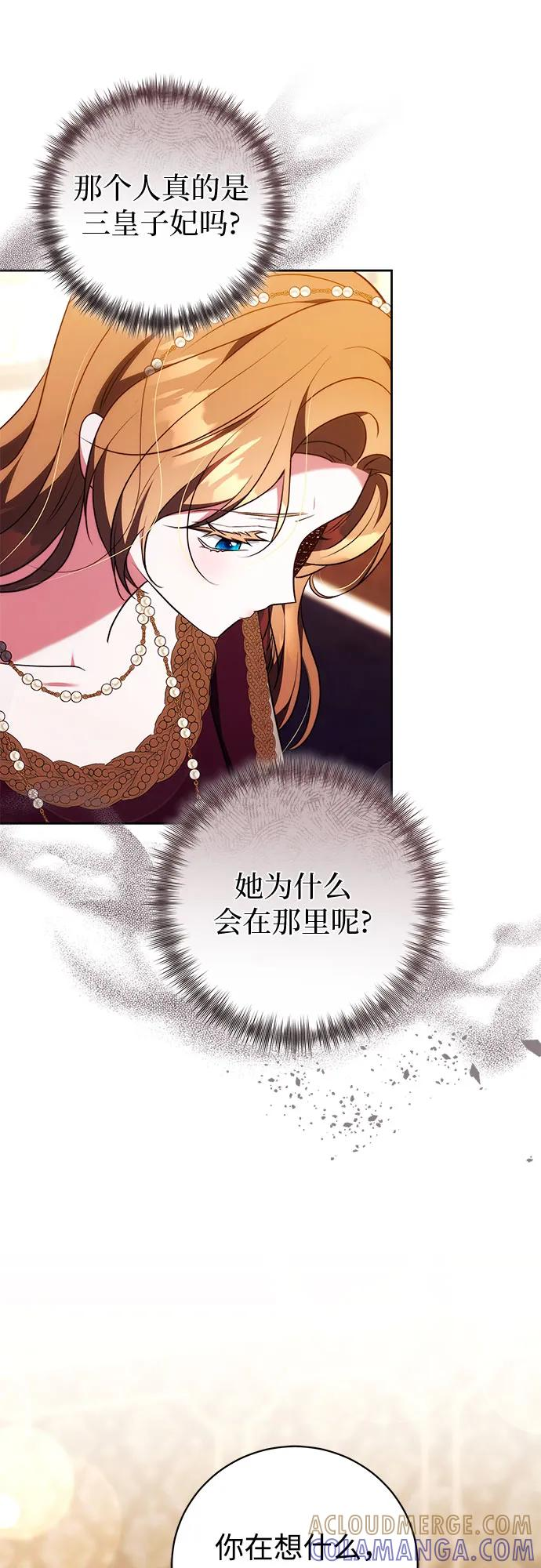 第57话 第34页