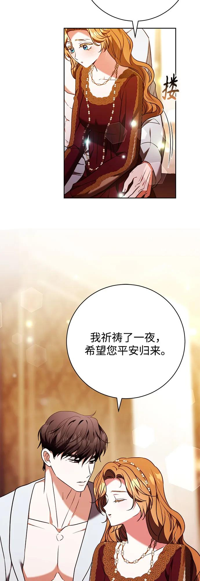 第57话 第41页