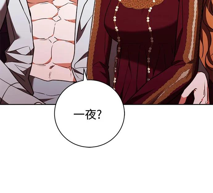 第57话 第42页
