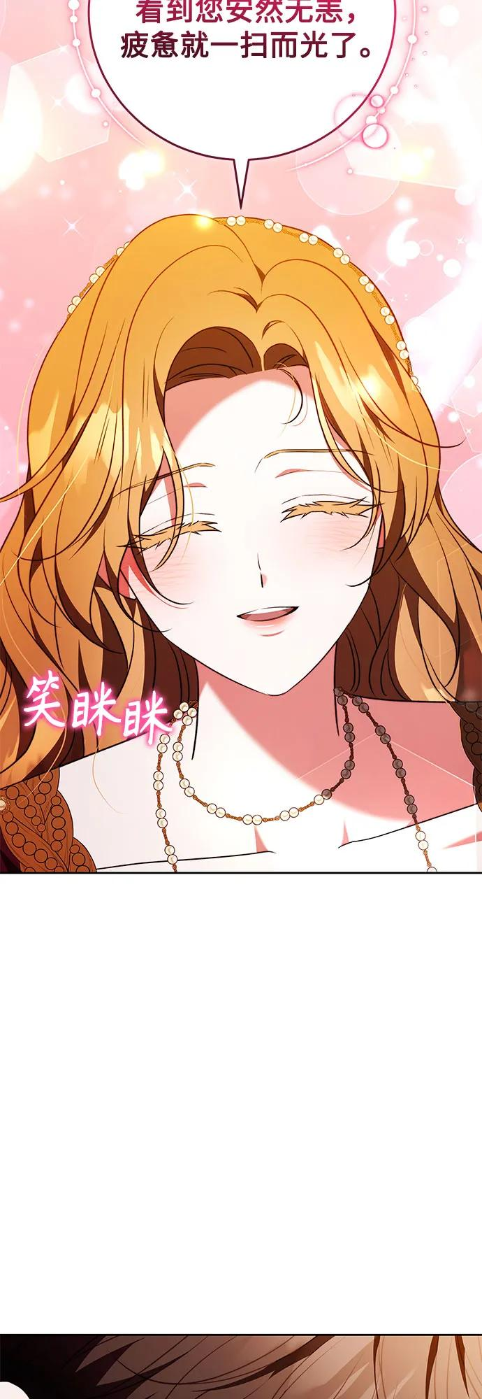 第57话 第44页