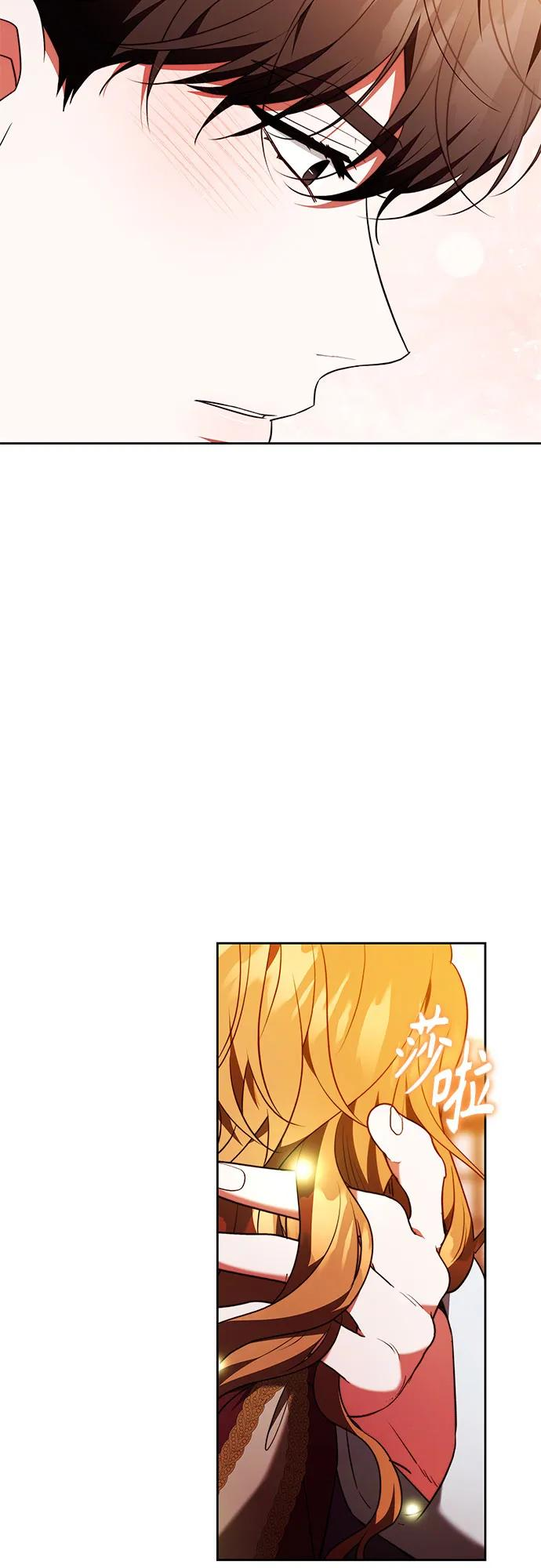 第57话 第45页