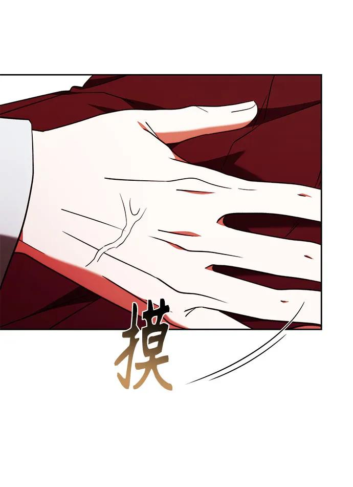 第57话 第47页