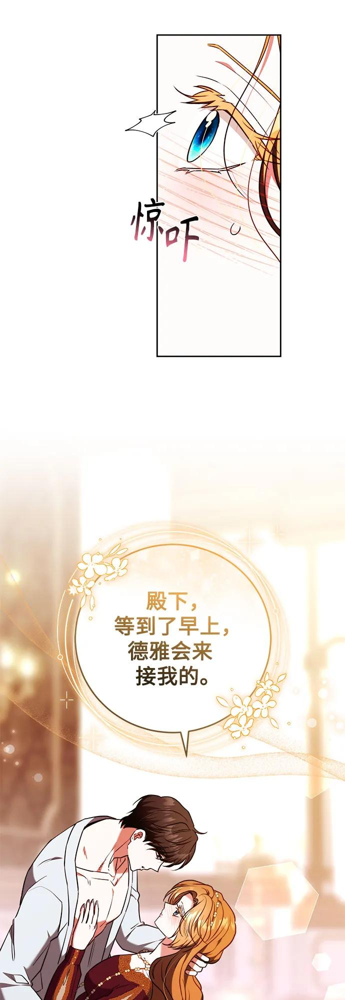 第57话 第48页
