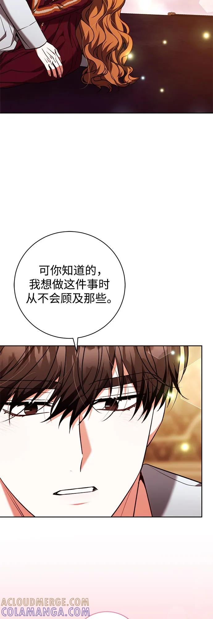第57话 第49页