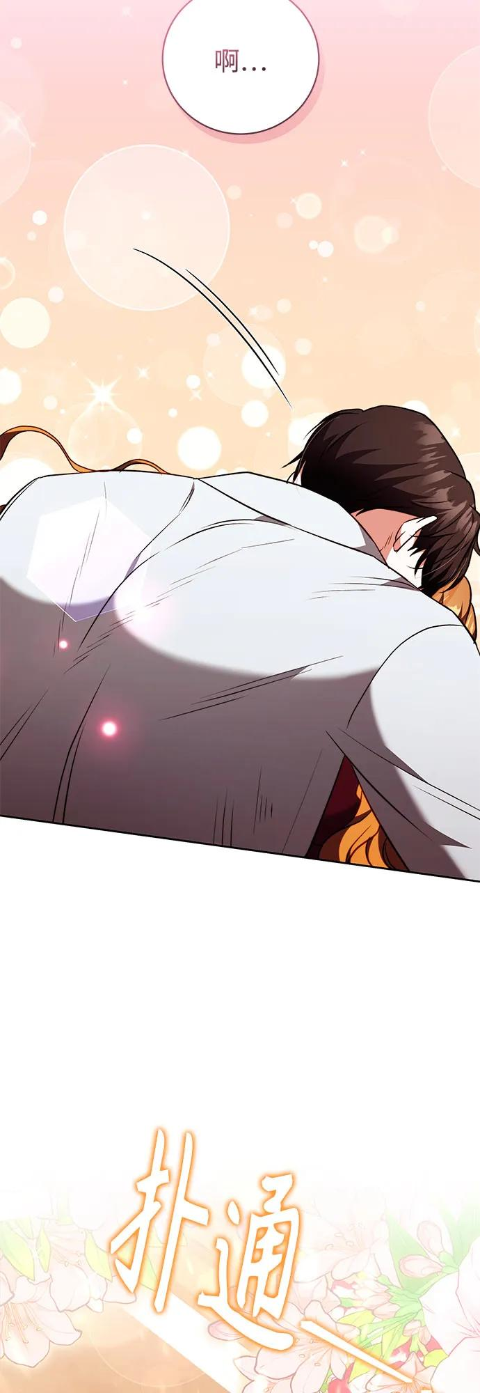 第57话 第50页