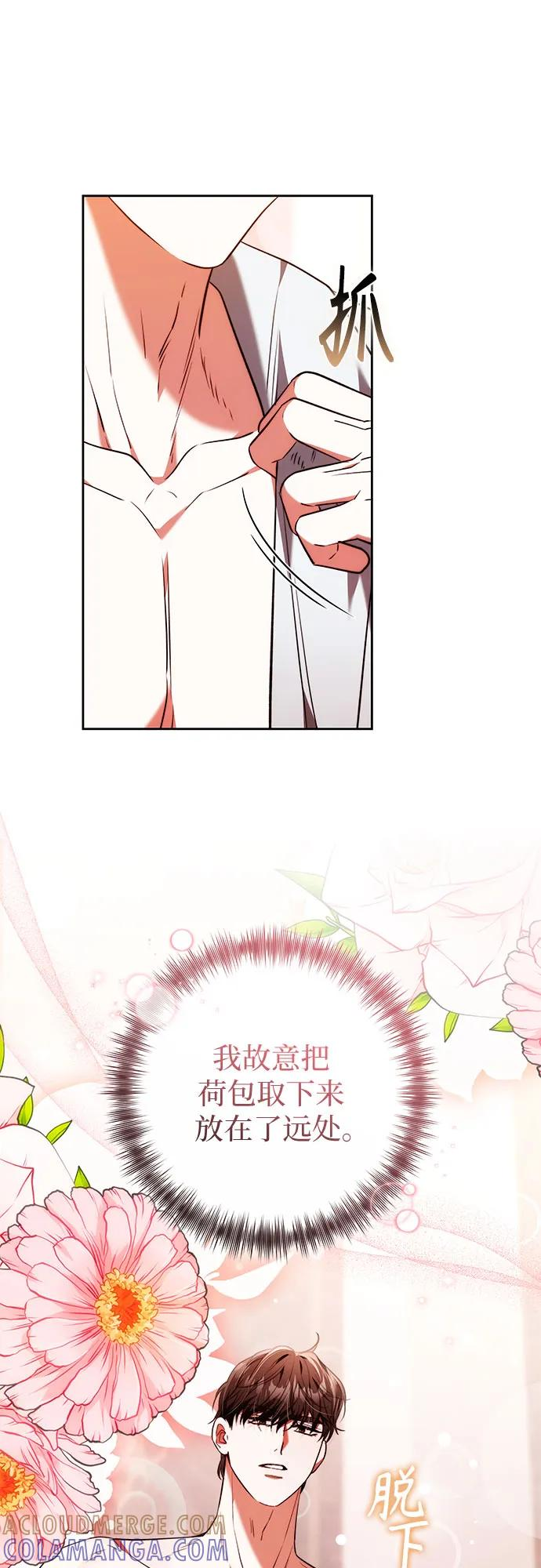 第57话 第52页