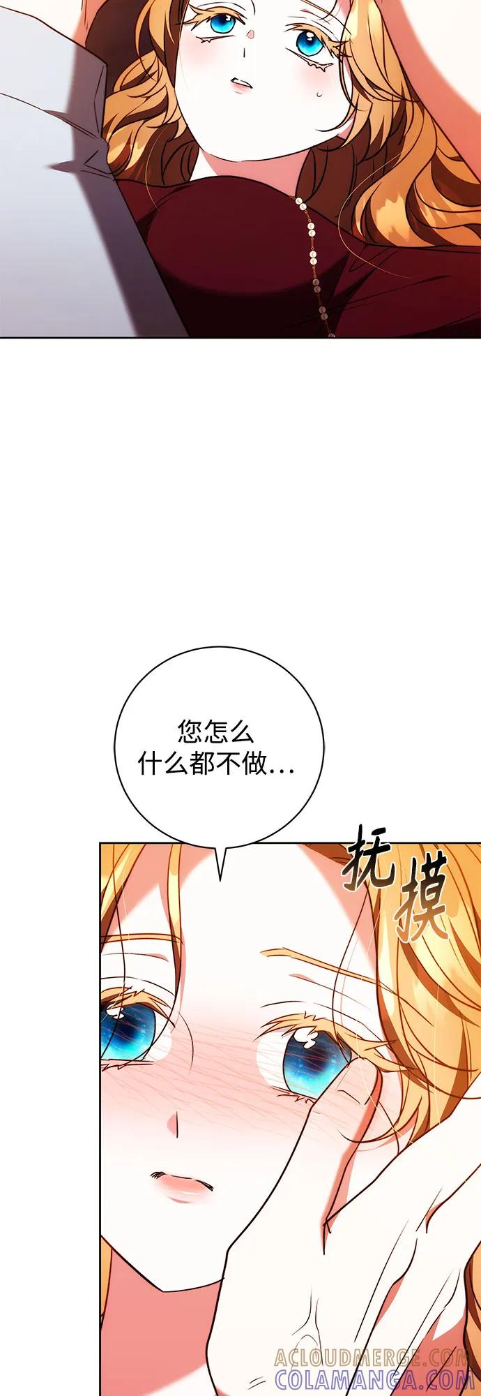 第57话 第55页