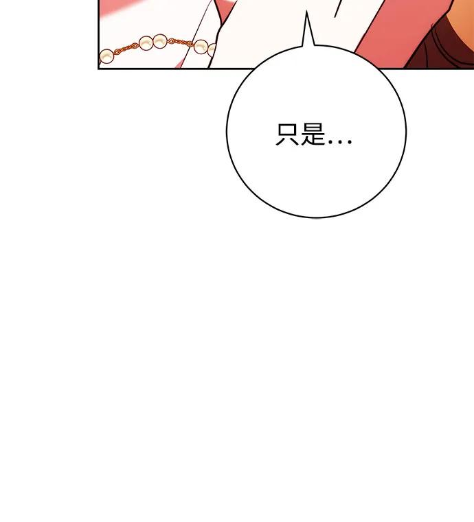 第57话 第56页