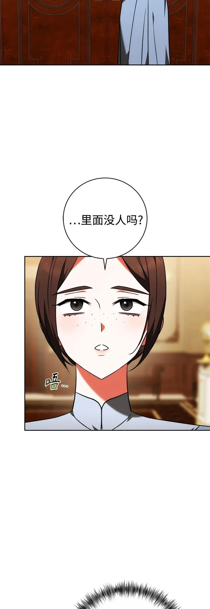 第57话 第60页