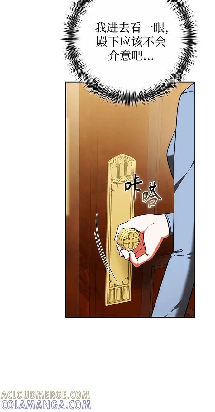 第57话 第61页