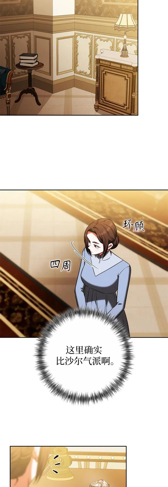 第57话 第63页