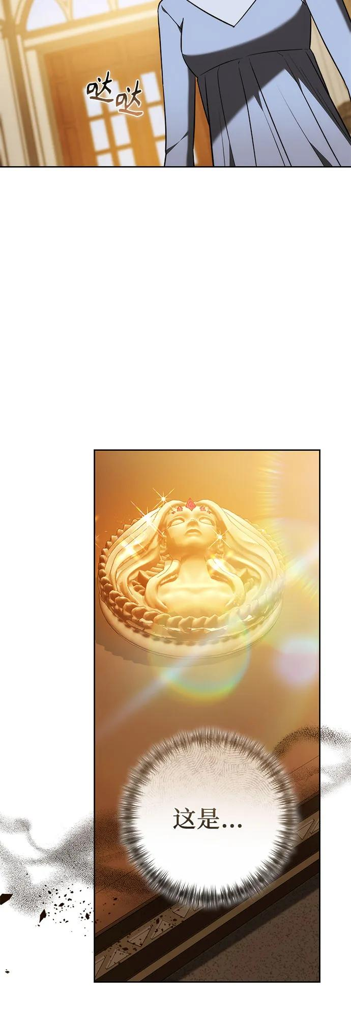 第57话 第65页