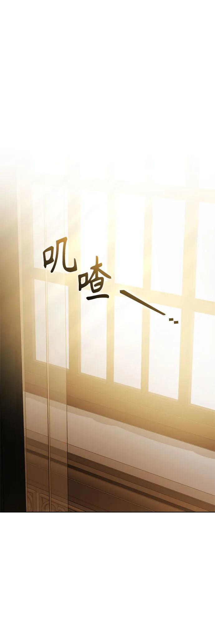 第58话 第3页