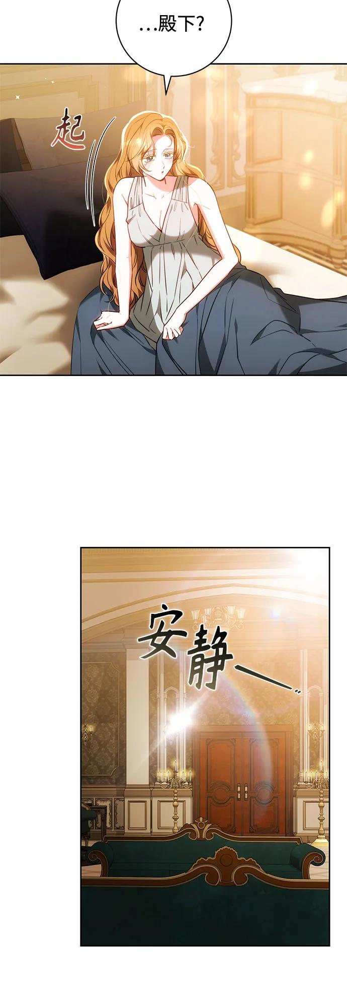第58话 第5页