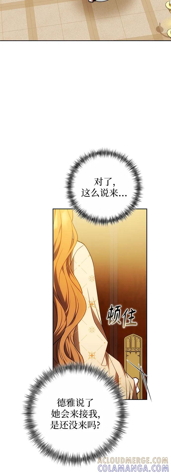 第58话 第10页