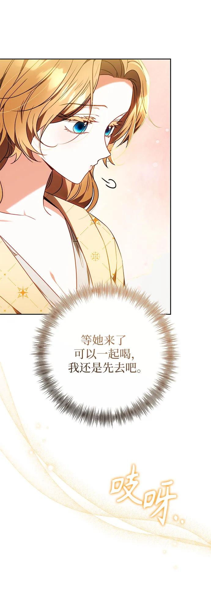 第58话 第11页