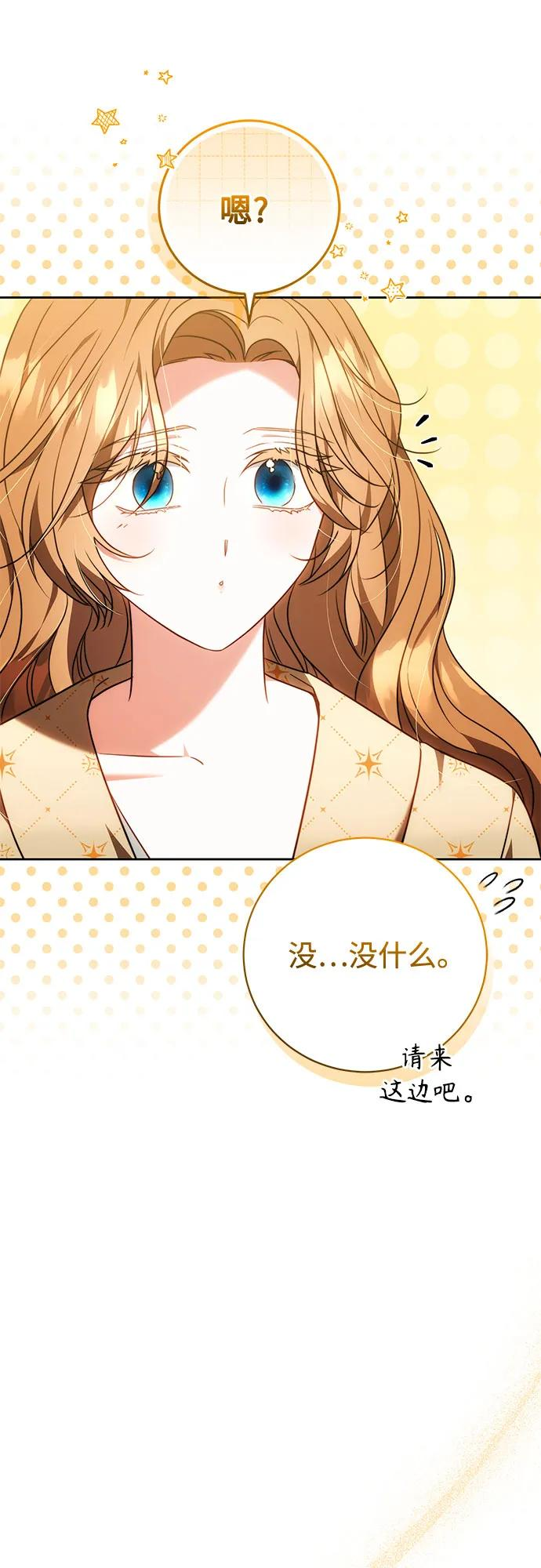 第58话 第15页
