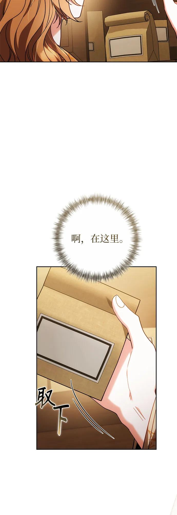 第58话 第17页