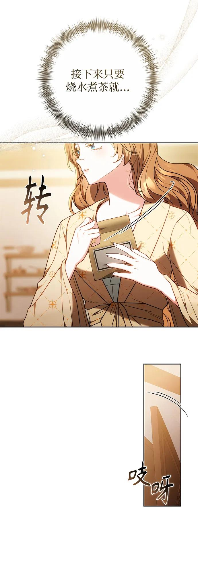 第58话 第18页