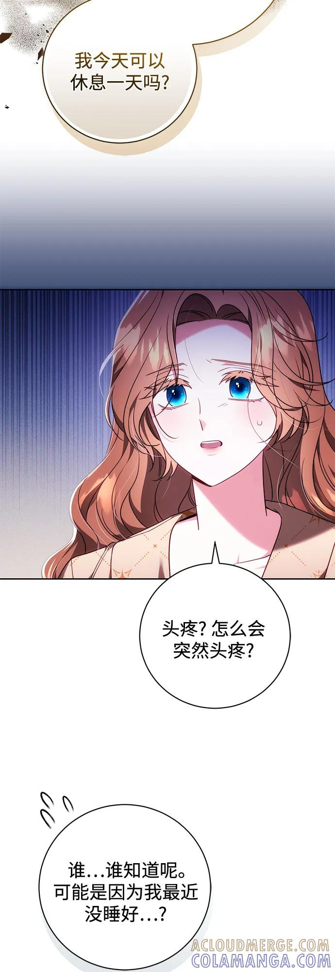 第58话 第22页
