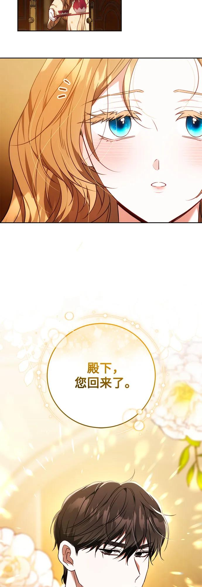 第58话 第27页
