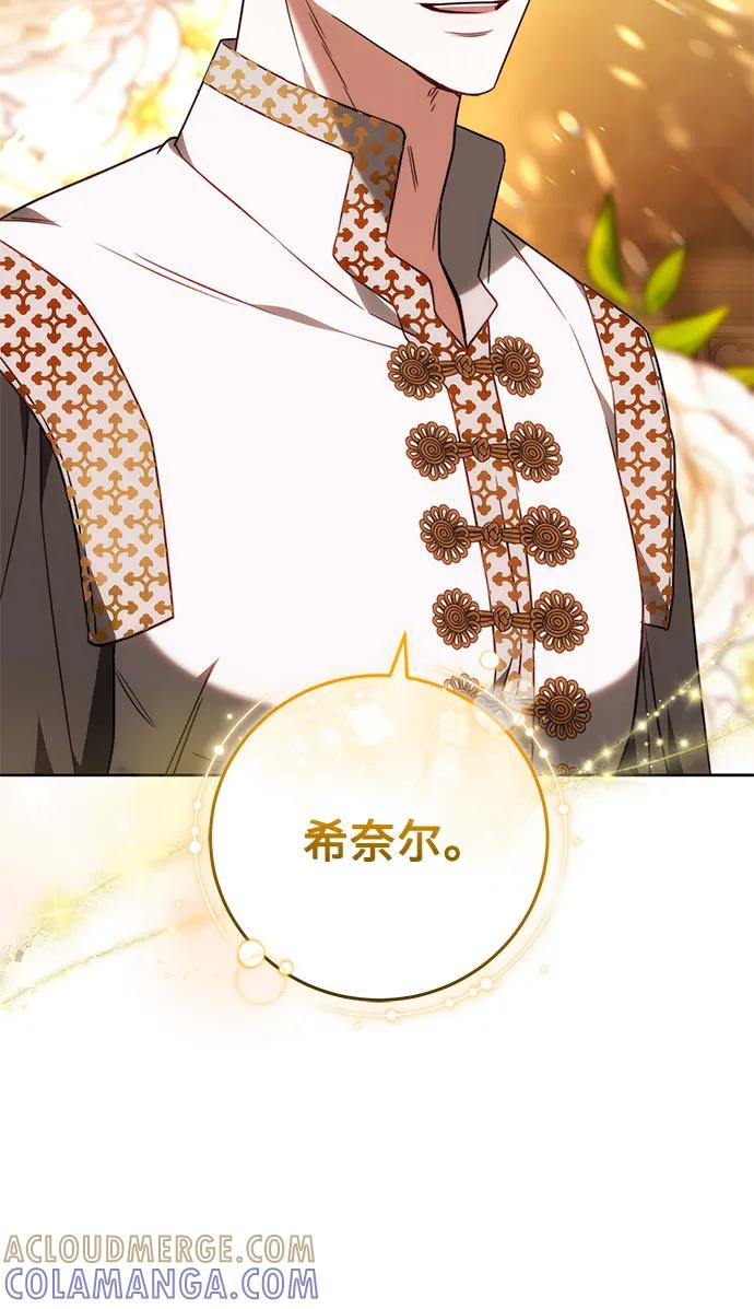 第58话 第28页