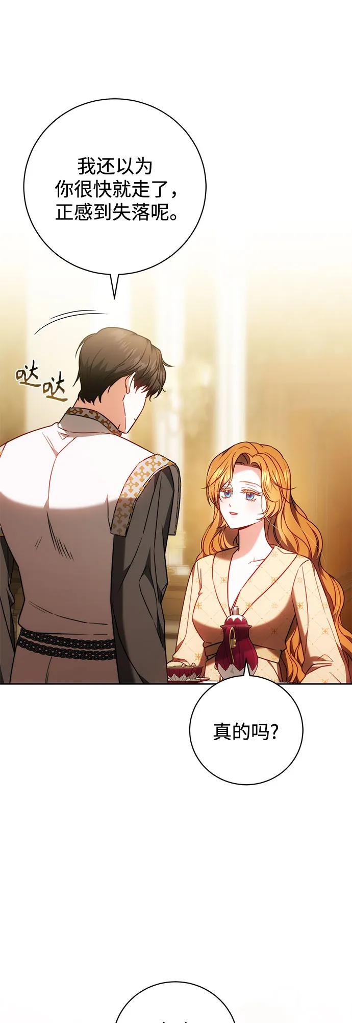 第58话 第29页
