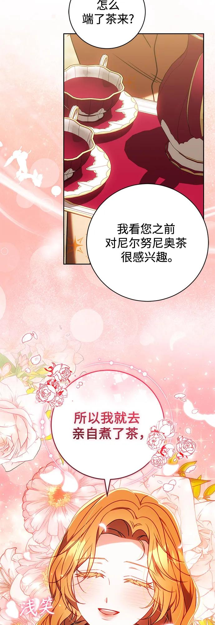 第58话 第30页