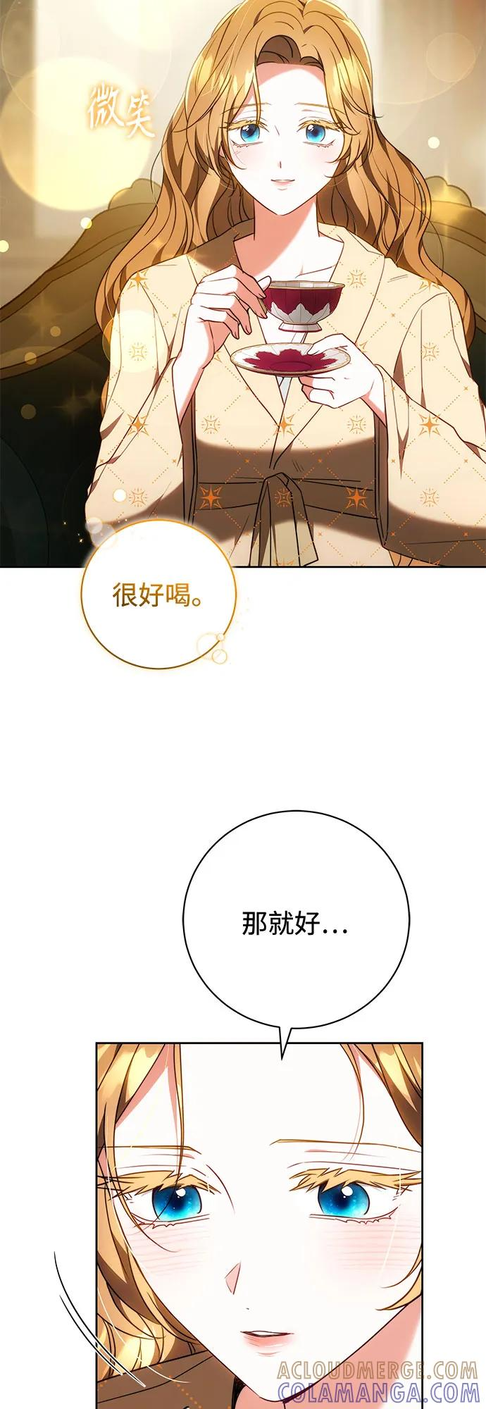 第58话 第34页