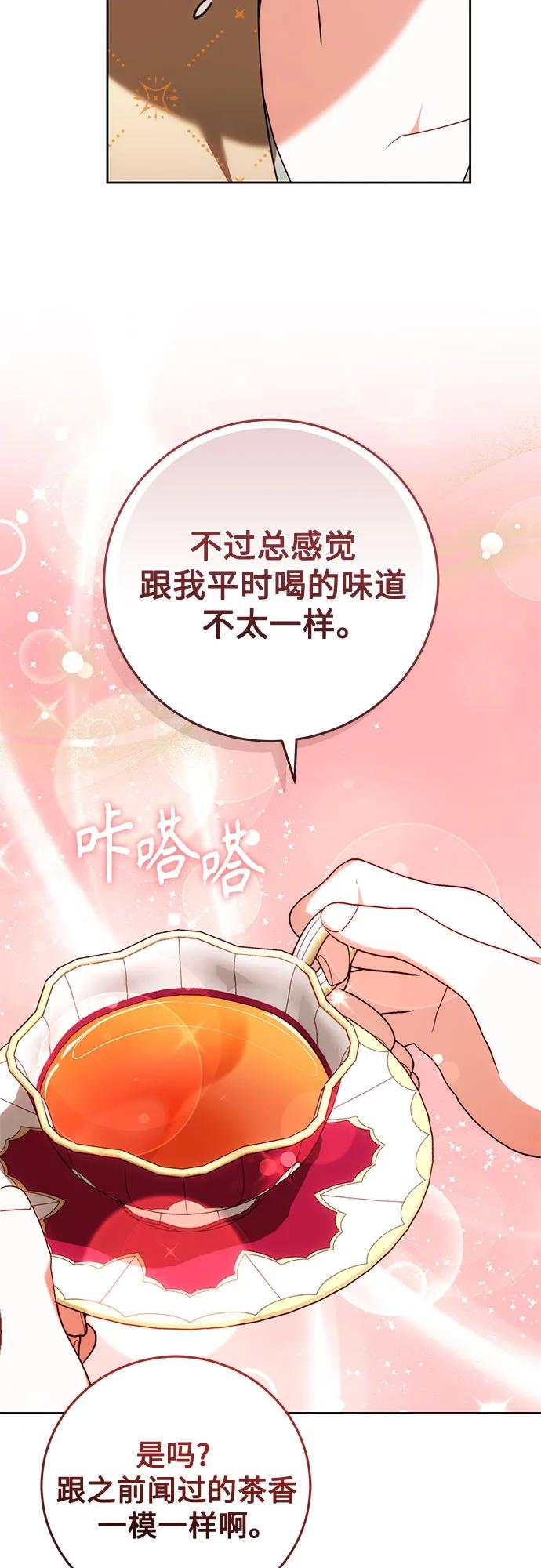 第58话 第35页