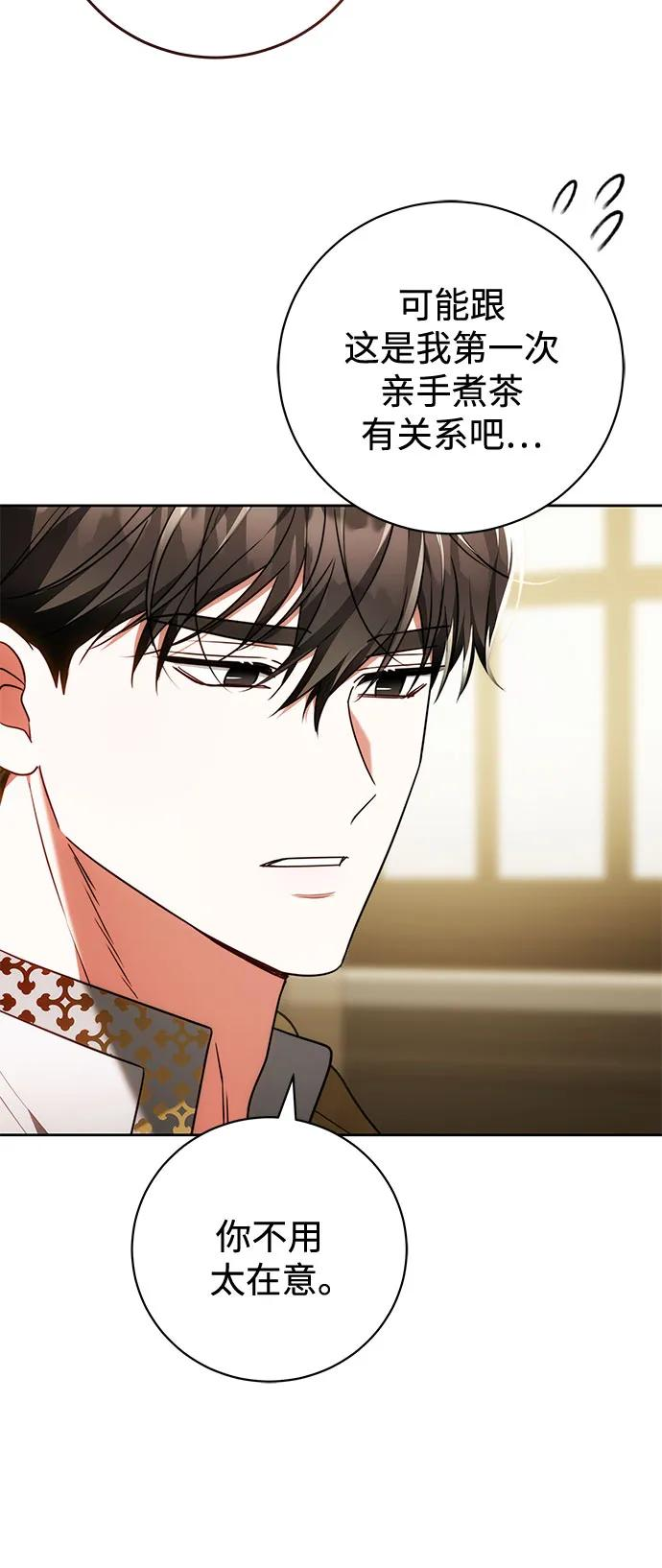 第58话 第36页