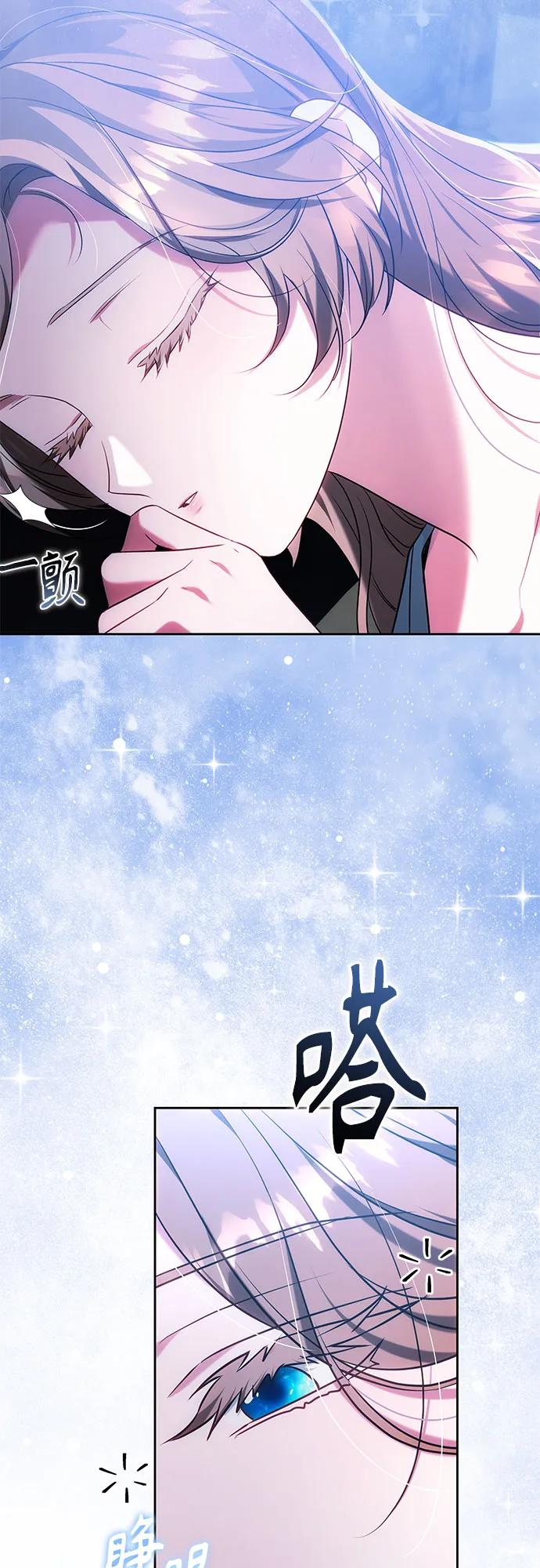 第58话 第42页