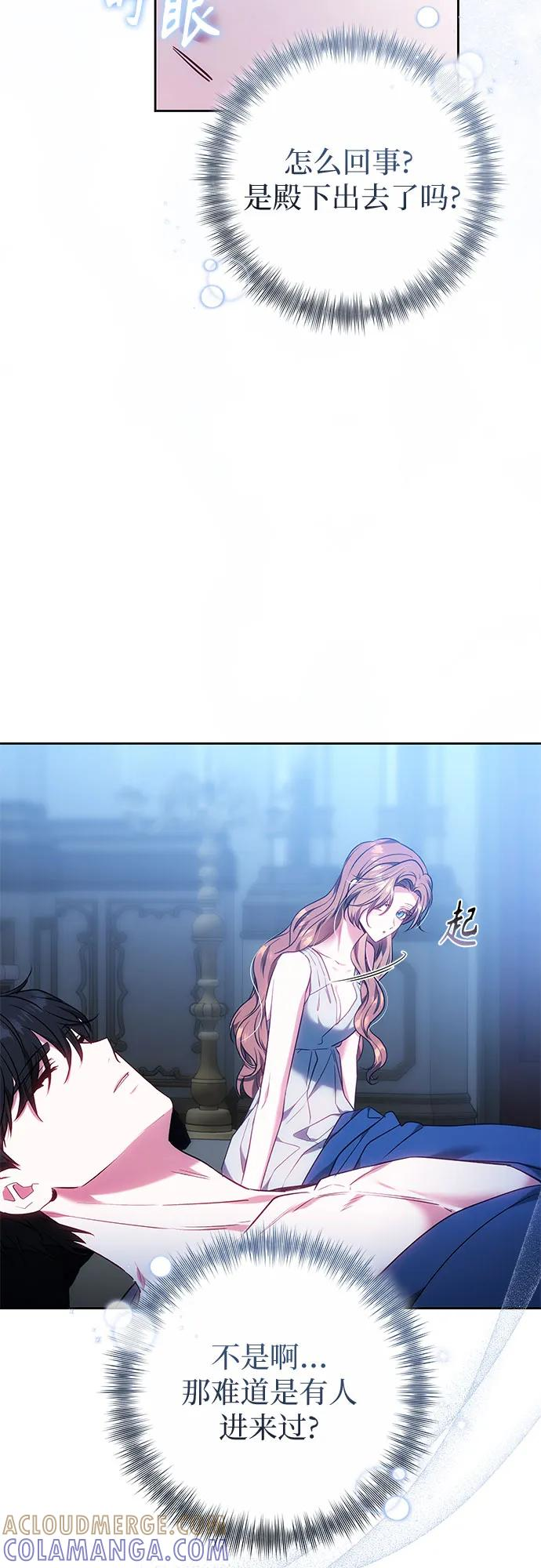 第58话 第43页