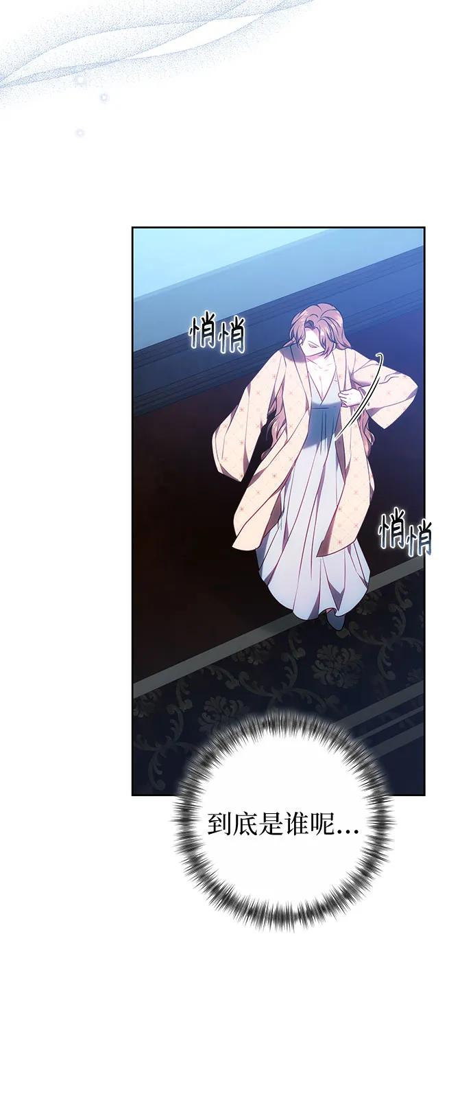 第58话 第44页