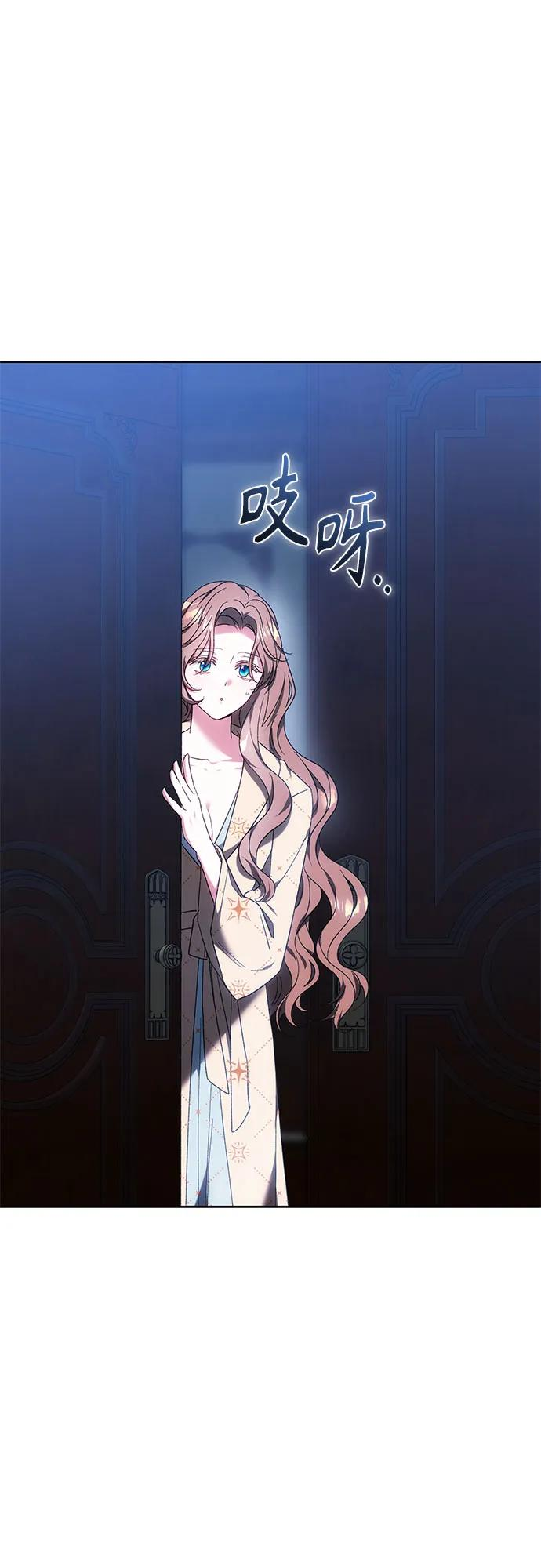 第58话 第45页