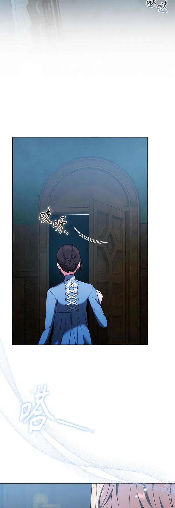 第58话 第50页