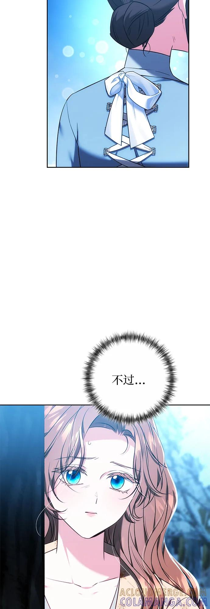 第58话 第55页