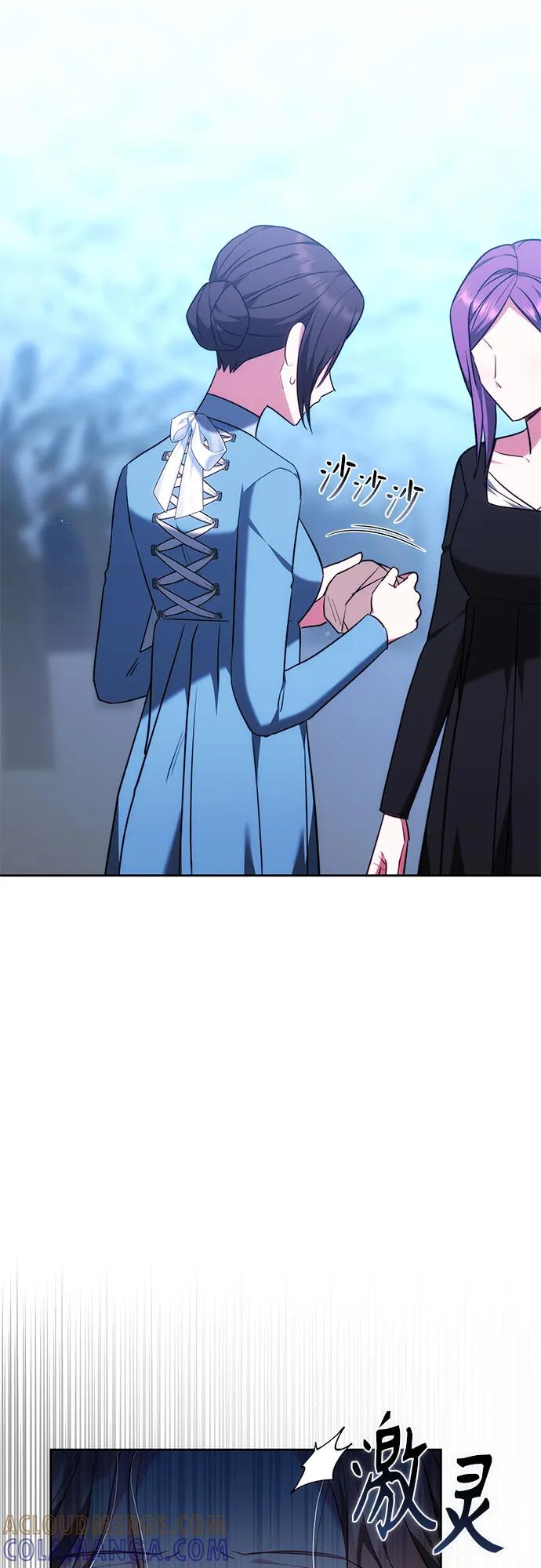 第58话 第58页