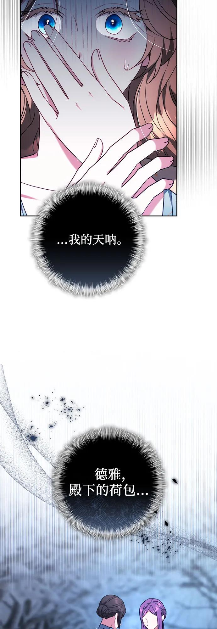 第58话 第59页