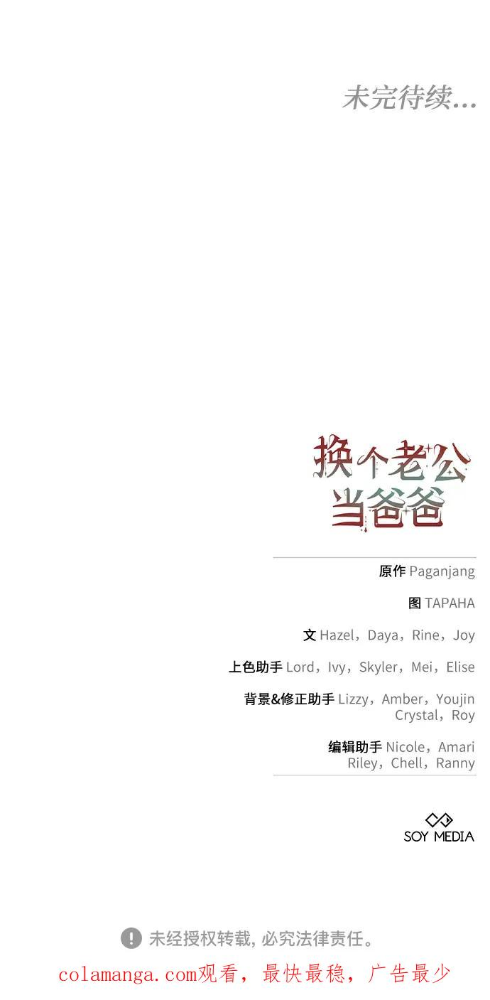 第58话 第62页